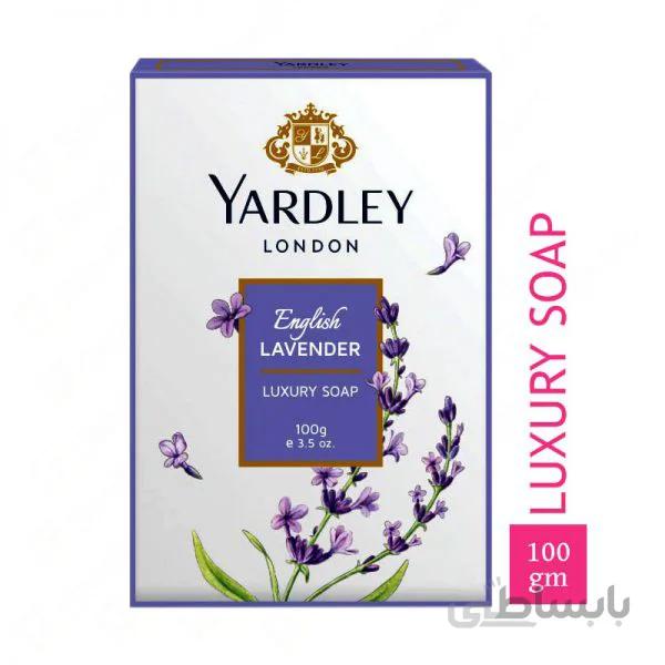 صابون یاردلی ۱۰۰گرم با رایحه گیاه اسطوخودوس – Yardley London Lavender 100g