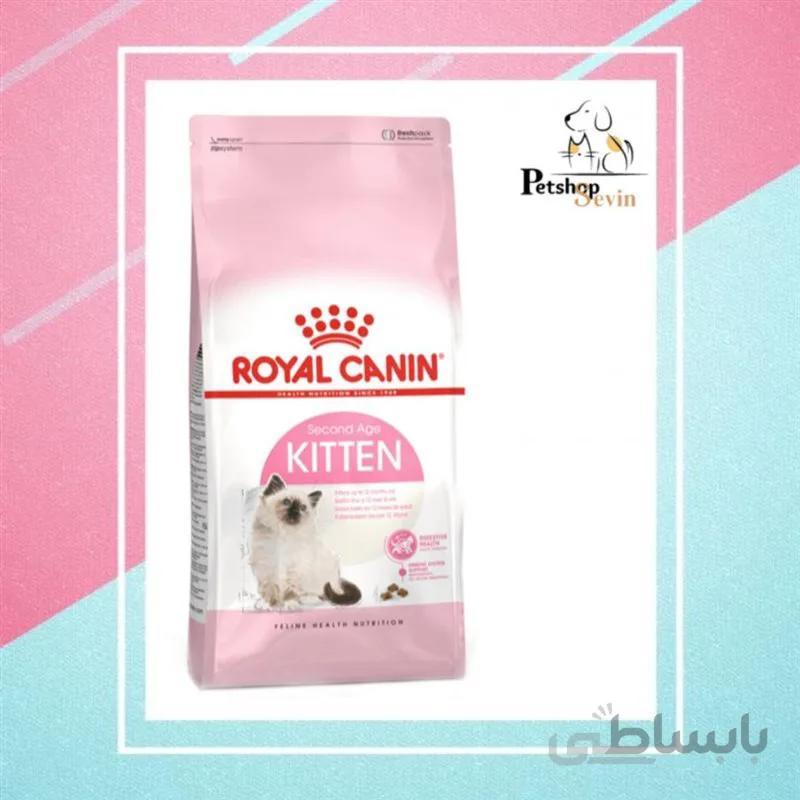 غذای خشک رویال کنین کیتن برای بچه گربه وزن 4 کیلوگرم ا ROYAL CANIN Kitten Dry Food