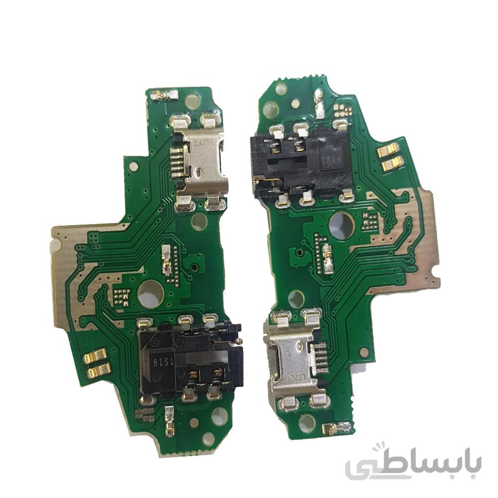 فلت سوکت شارژ هواوی مدل Chargher Flex Huawei 7S