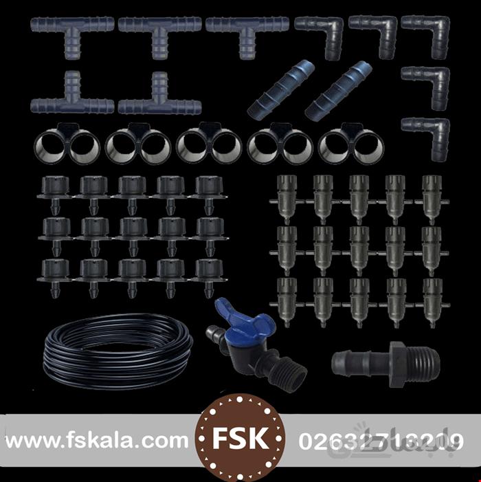 لوازم آبیاری قطره ای مدل ALFA-50 مجموعه 50 عددی
