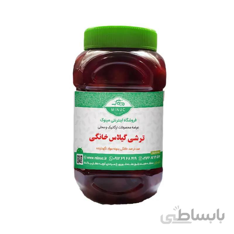 ترشی گیلاس خانگی ۱ کیلویی