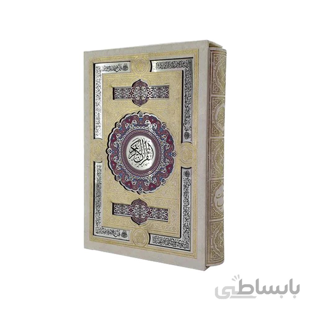 قرآن وزیری قابدار سفید پلاک نقره ای