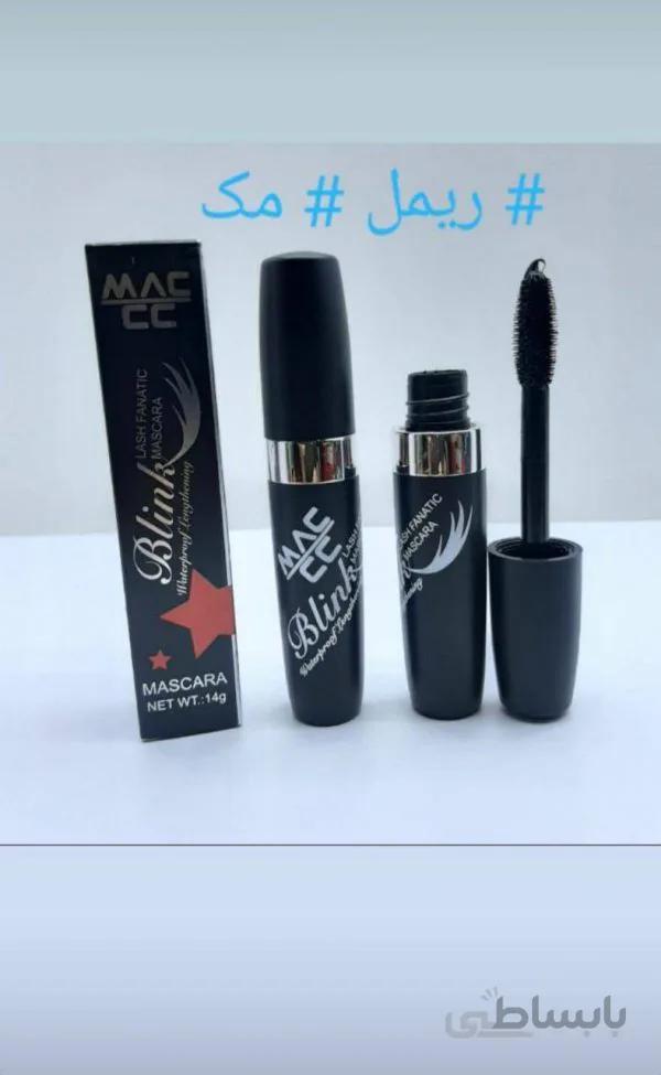 Mac ccمک سی سی