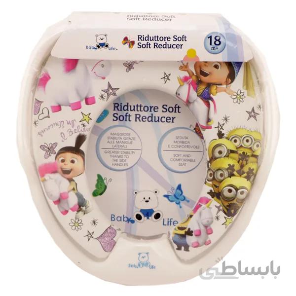 تبدیل توالت فرنگی کودک Baby 4 life طرح مینیون