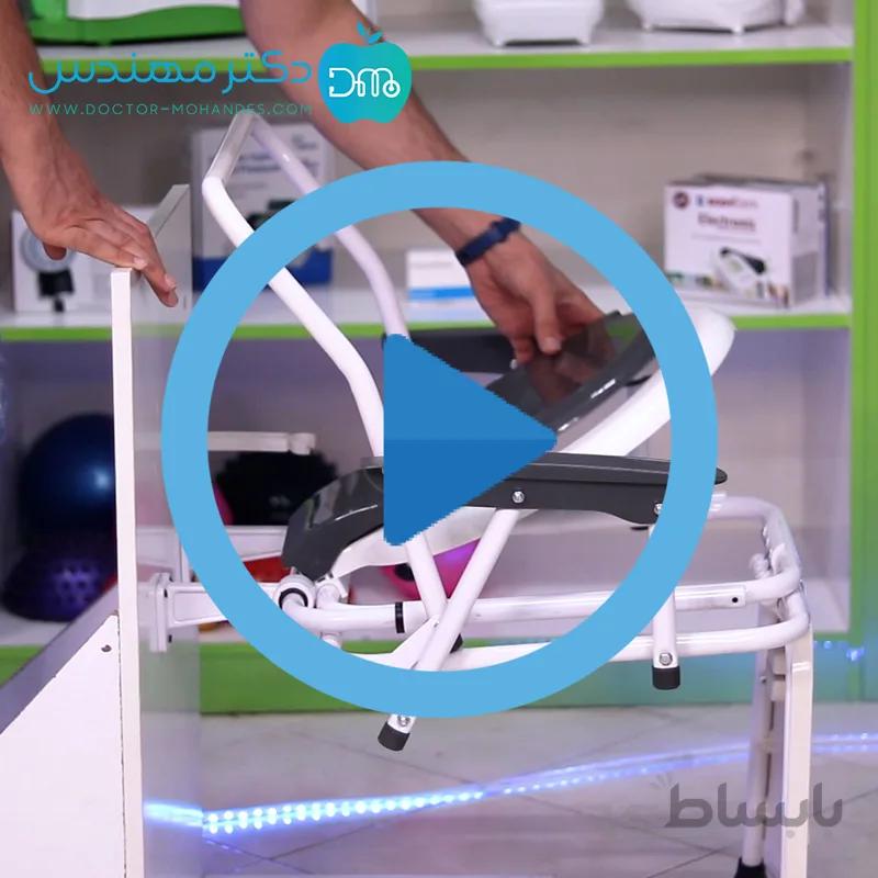 توالت فرنگی تاشو دیواری آسانا دسته دار