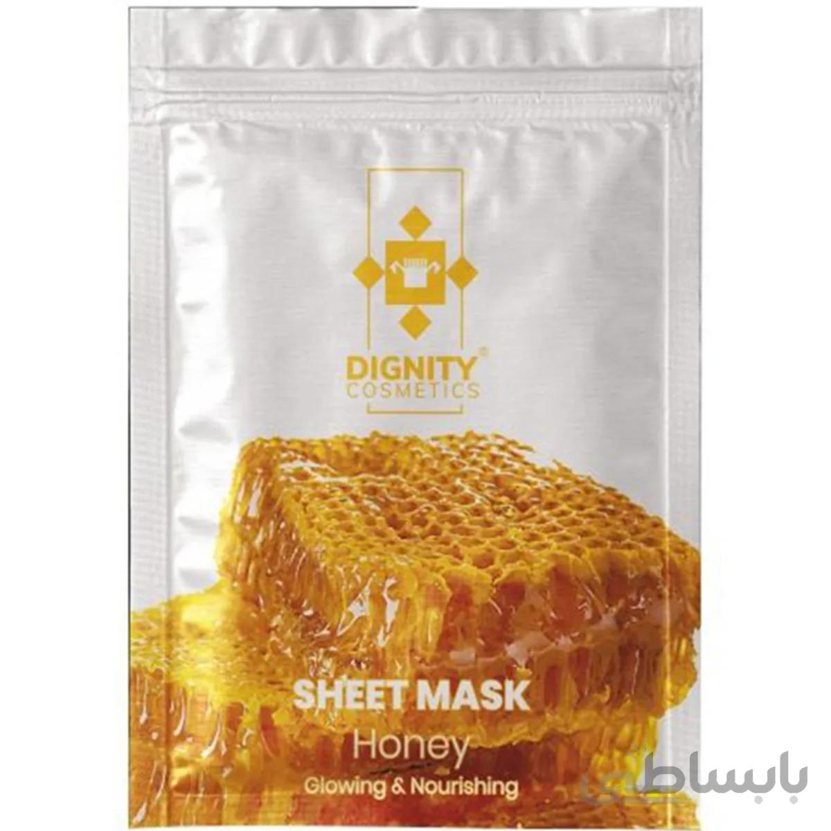 ماسک صورت عصاره عسل دیگنیتی 50 گرمی ا -