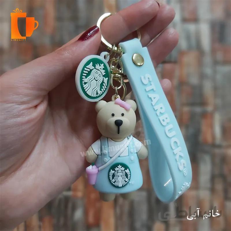 جاسوئیچی سیلیکونی خرس استارباکس