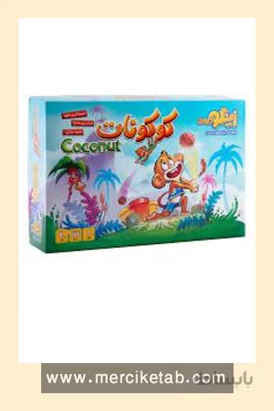 بازی فکری کوکونات زینگو