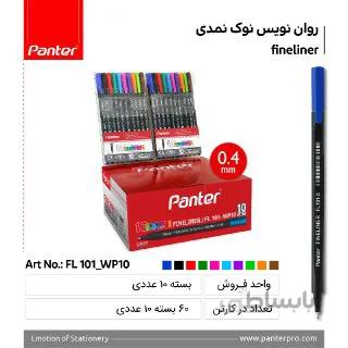 روان نویس نوک نمدی 10 عددی PANTER
