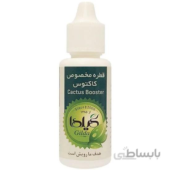 کود مایع کاکتوس گیلدا