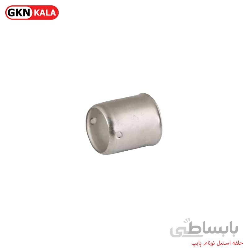 حلقه استیل نونام پایپ