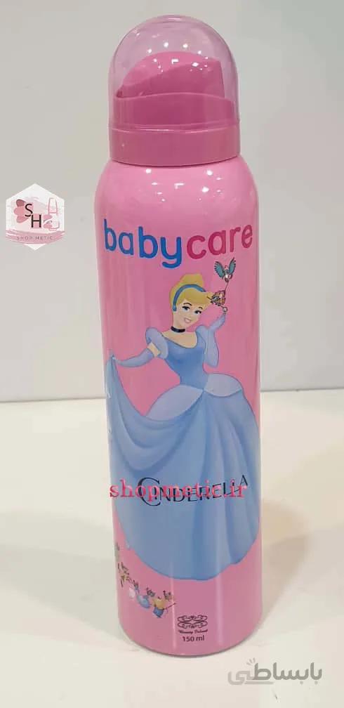 اسپری کودک baby care مدل سیندرلا