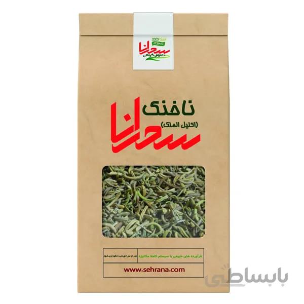 دمنوش ناخنک اعلا و درجه1 ،100 گرم