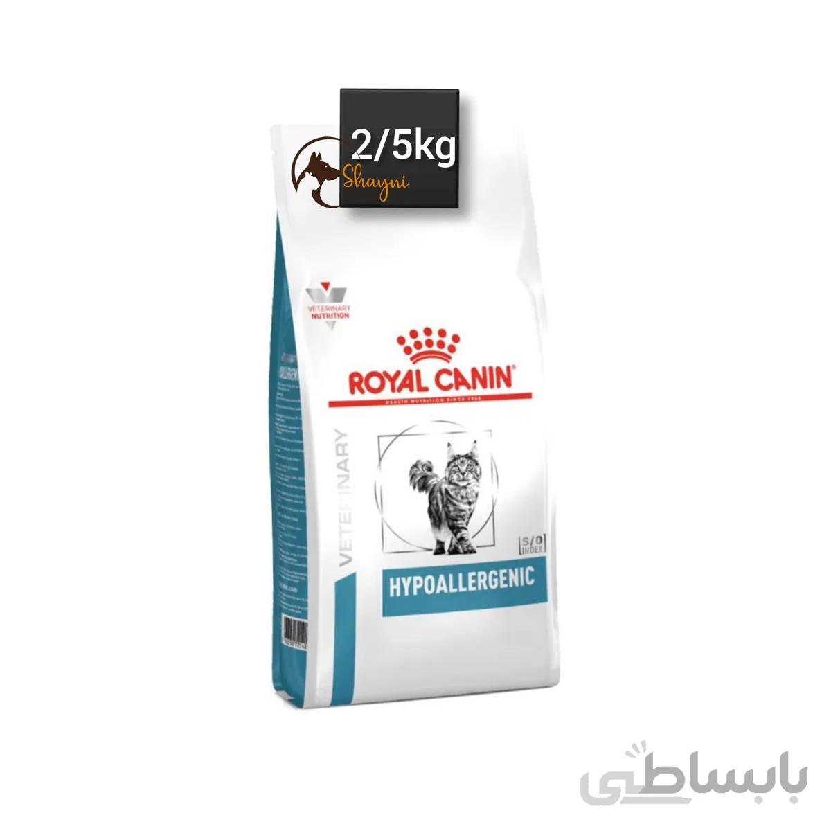 غذای خشک گربه رویال کنین مدل Hypoallergenic وزن 2 5 کیلوگرم ا Royal Canin Hypoallergenic Dry Cat Food 2/5kg