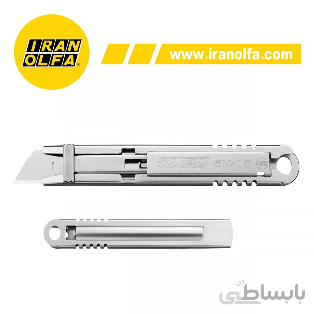 کاتر ایمن تمام فلز اُلفا (OLFA) ژاپن - مدل 12-SK