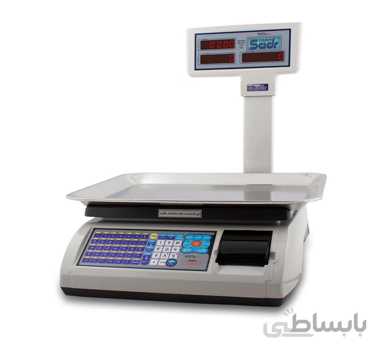 ترازو علمک دار توزین صدر مدل Vista Plus ا Sadr Label Maker Scale Model Vista Plus