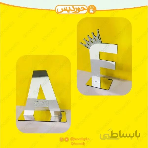 استند حروف نقره ای و طلایی