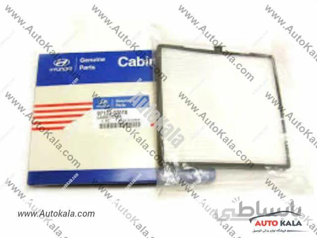 فیلتر کابین کیا پیکانتو