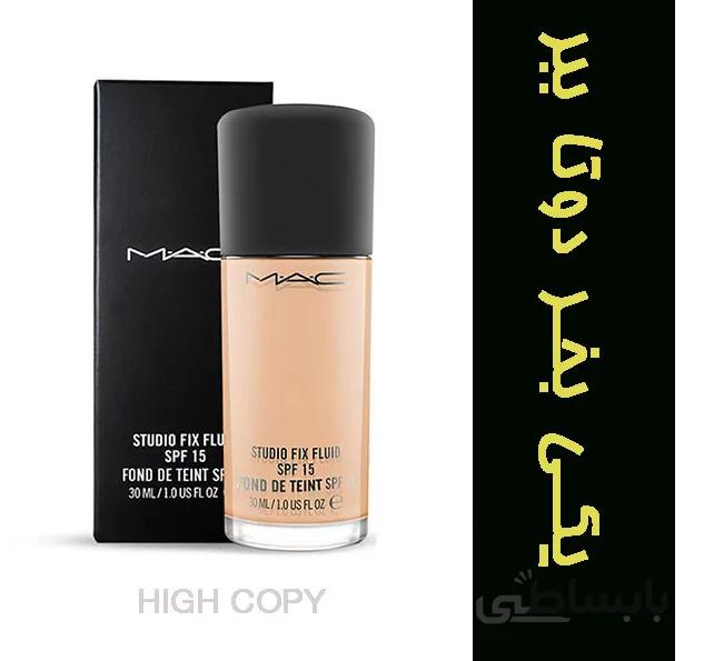 کرم پودر مایع پمپی مک MAC (یکی بخر دوتا ببر)