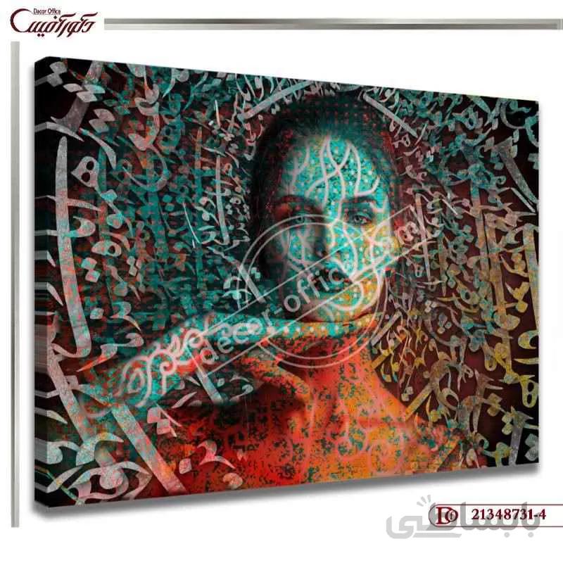 تابلو دکوراتیو چهره خط 731-4 ا Line face decorative painting 731-4
