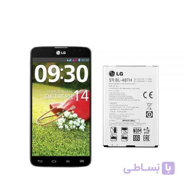 باتری اصلی گوشی LG G Pro Lite Dual – BL48TH