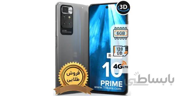 گوشی شیائومی Redmi 10 Prime | حافظه 128 رم 6 گیگابایت ا Xiaomi Redmi 10 Prime 128/6 GB کد 243592