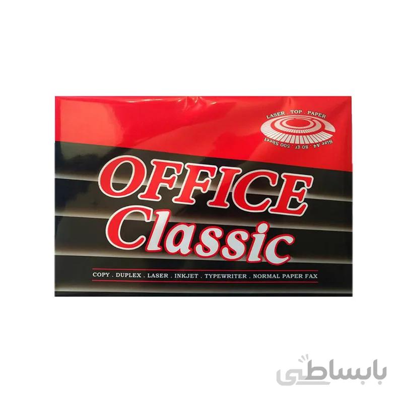 کاغذ A4 آفیس کلاسیک 80 گرمی بسته 500 برگی