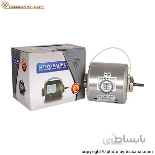 دینام کولر ساحل 1/2