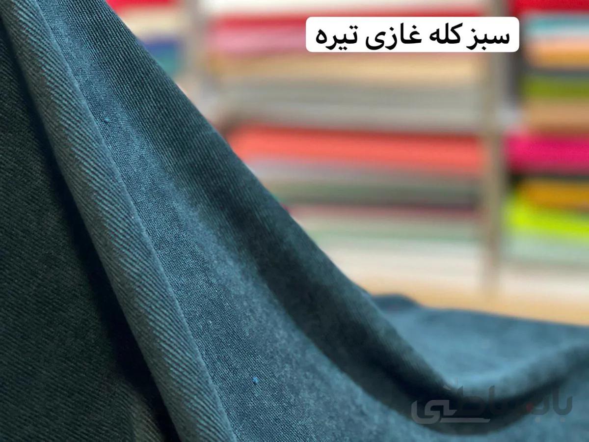 کبریتی ریز بافت سبز کله غازی تیره