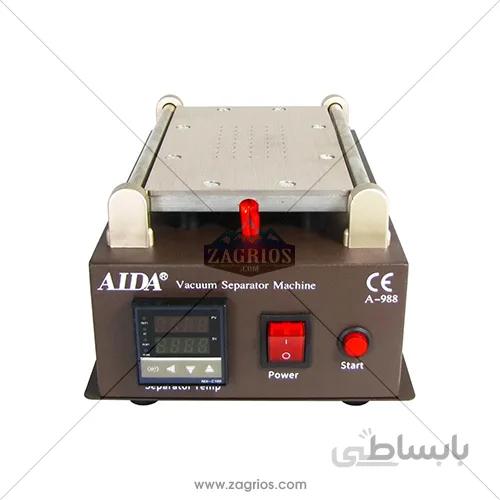 سپراتور آیدا Aida A-988