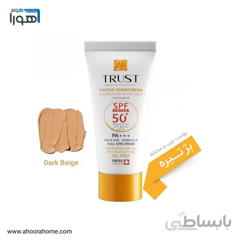 کرم ضد آفتاب رنگی و کنترل چربی بژ تیره (پوست مختلط تا چرب) تراست trust