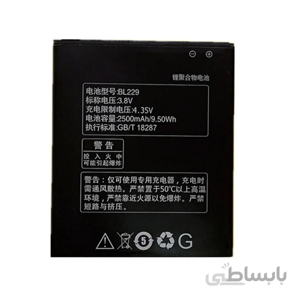 باتری لنوو Lenovo Golden Warrior A8 مدل BL229 ا battery Lenovo Golden Warrior A8 model BL229