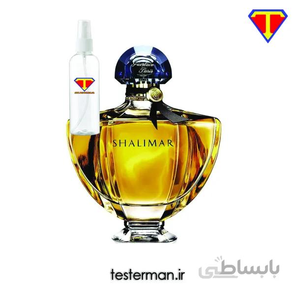 اسانس عطر گرلن شالیمار Guerlain Shalimar