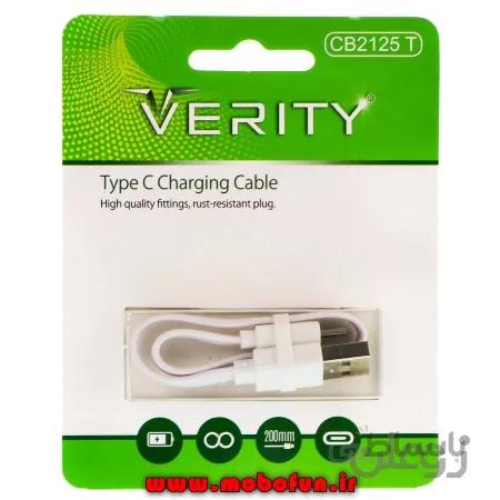 کابل تبدیل USB به USB-C وریتی مدل CB2125T طول 0.2 متر