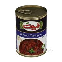 کنسرو خوراک بادمجان 380گرمي طبيعت