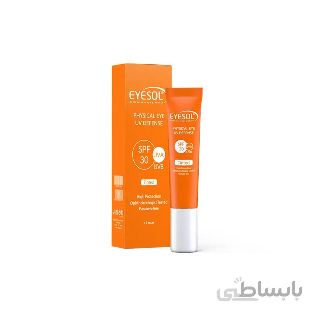 کرم ضد آفتاب دور چشم Spf30 رنگی 15میل آیسول ا Eyesol Physical Tinted Spf30 Eye Uv Defense Cream 40ml