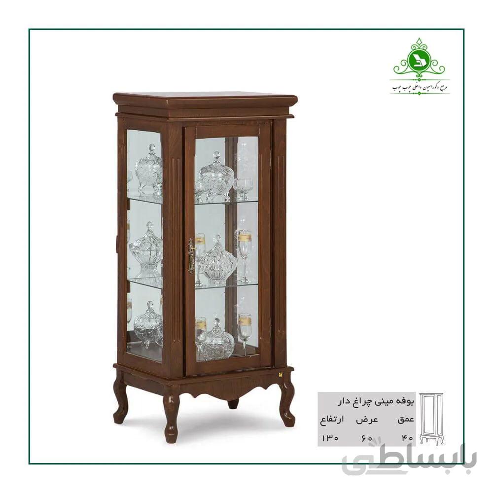 بوفه مدل مینی چراغ دار