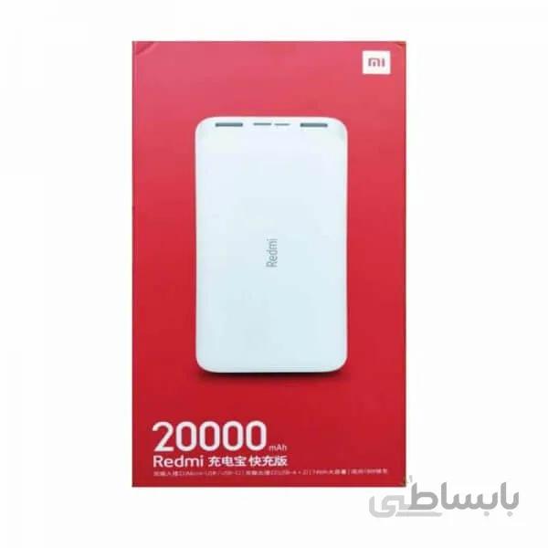 پاوربانک 20 هزار شیائومی