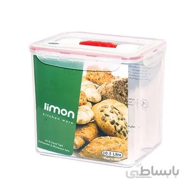 ظرف فریزری چهار قفل ۱۰.۵ لیتری لیمون