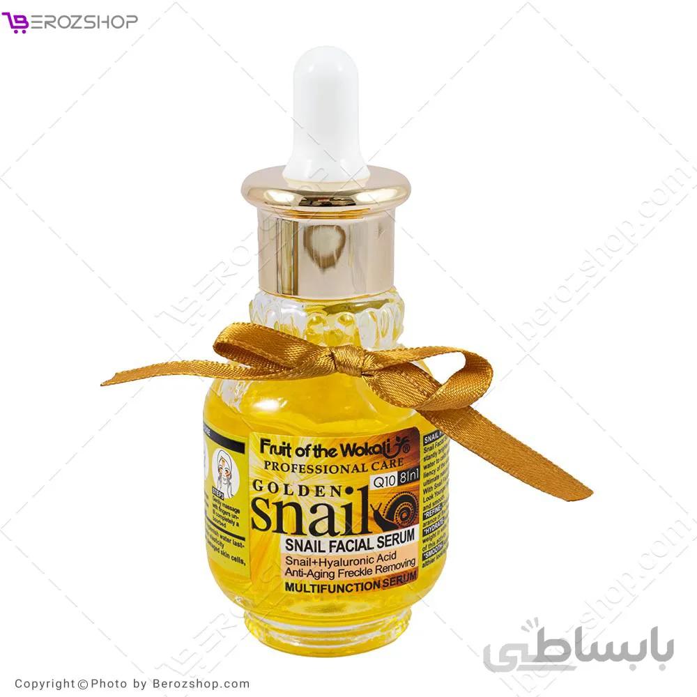 سرم جوانسازی و ضد چروک صورت حلزون 40 میلی لیتر