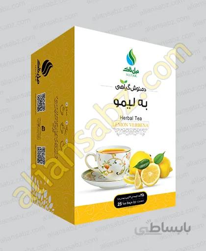 دمنوش به لیمو عالیان سبز