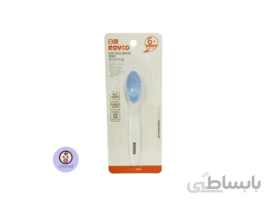 قاشق حرارتی Rovco کدr-01