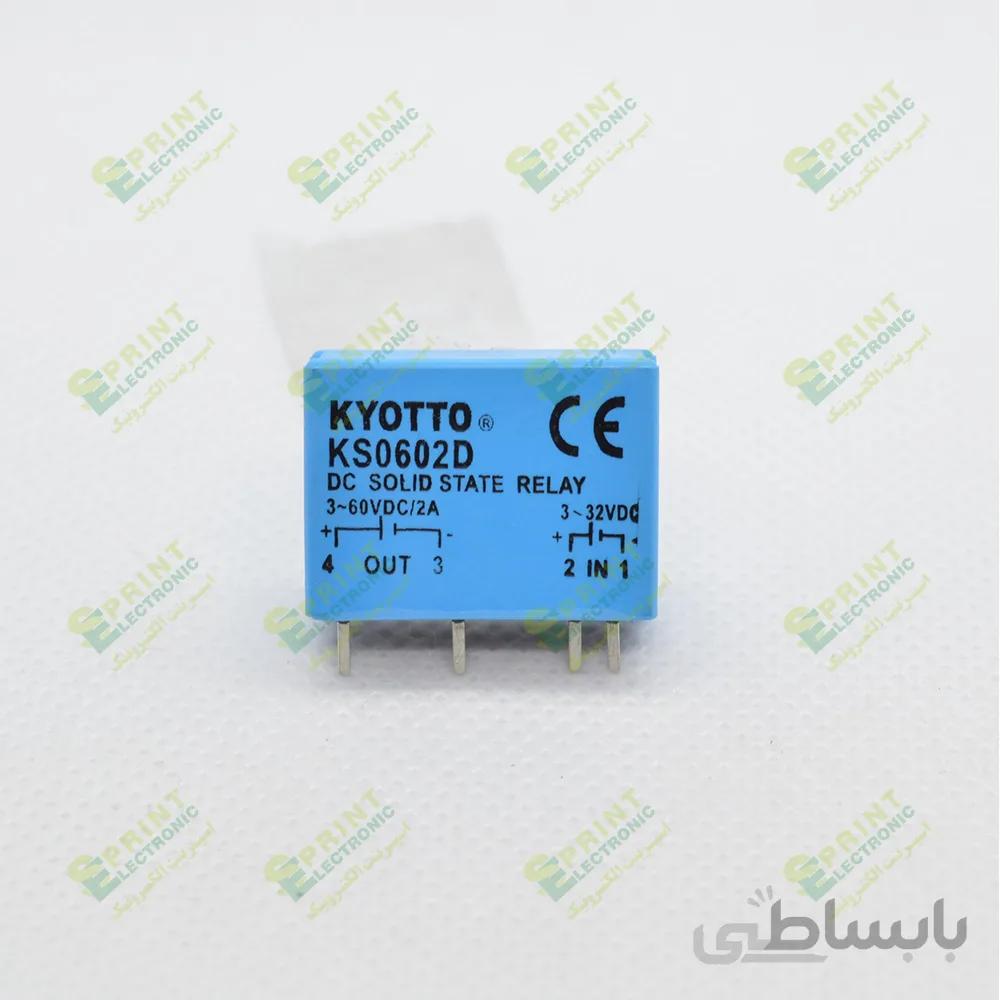 رله الکترونیکی SSR روبردی 4 پایه تک فاز 2 آمپر DC/DC
