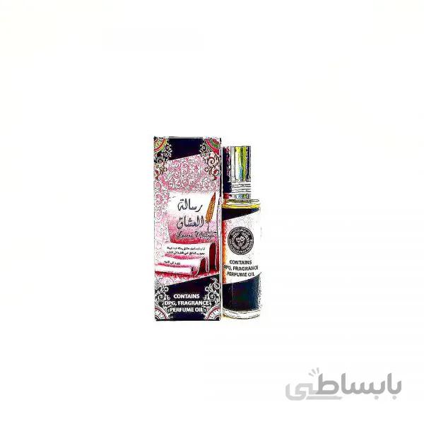 عطر عربی رساله العشاق Risalat Al Ishaq