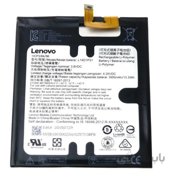 باتری اصلی Lenovo Phab Plus ا باتری اصلی Lenovo Phab Plus