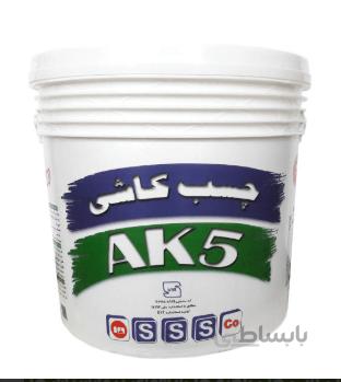 چسب کاشی خمیری AK5 شیمی ساختمان ا Dough tile adhesive
