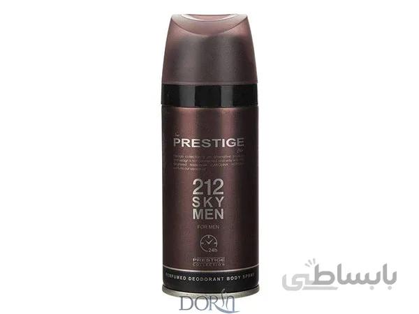 اسپری بدن پرستیژ 212 اسکای مردانه حجم 150 میلی لیتر