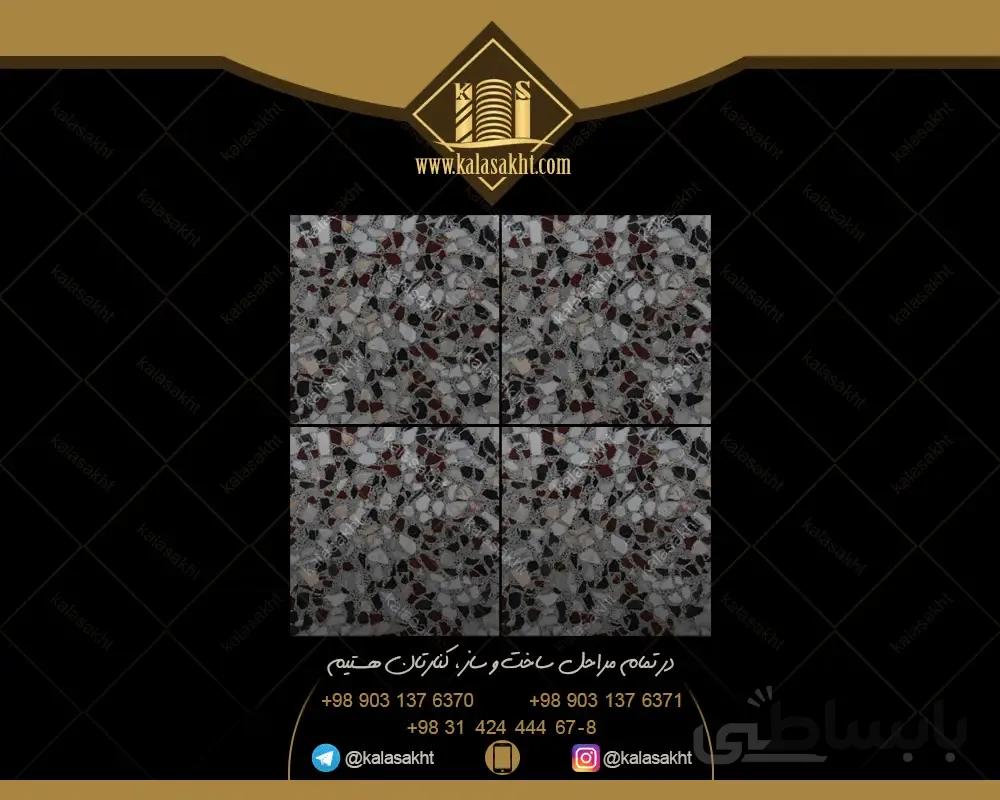 موزائیک خاتم 4
