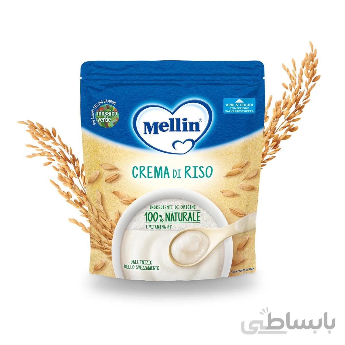 سرلاک برنج ملّین ایتالیا Mellin