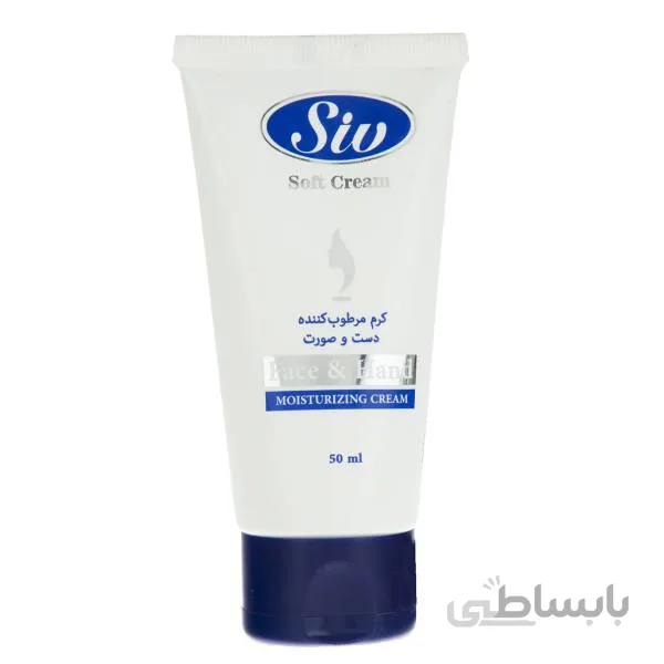 کرم مرطوب کننده دست و صورت سیو مدل Vitamin E حجم 50 میلی لیتر